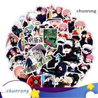 Chunrong สติกเกอร์ ลายการ์ตูนอนิเมะ Jujutsu Kaisen กันน้ํา ลอกออกได้ สําหรับติดตกแต่งแล็ปท็อป 50 ชิ้น