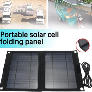 50W Foldable Outdoor Solar Panel Waterproof Solar Panel Charger For Mobile Phone