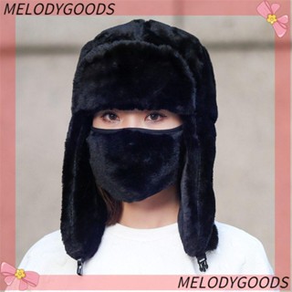 Melodg หมวกกันลม อบอุ่น กีฬาและกลางแจ้ง หมวกป้องกันหิมะ พร้อมหน้ากากปิดหน้า หมวกสกี ฤดูหนาว