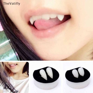 [TheVatifly] ฟันแวมไพร์น่ากลัว อุปกรณ์ประกอบฉากฮาโลวีน เขี้ยวผีดิบ ปีศาจ ฟัน [Preferred]