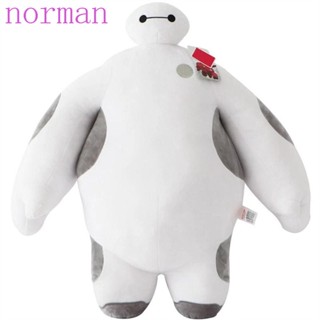 Norman Baymax หมอนตุ๊กตานุ่ม รูปหุ่นยนต์ฮีโร่ ขนาดใหญ่ ของเล่น ของขวัญวันเกิด