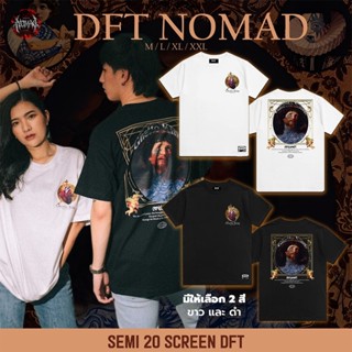 เสื้อยืด โอเวอร์ไซซ์ DfT Nomad v.1 แห้งเร็ว ระบายอากาศได้ดี