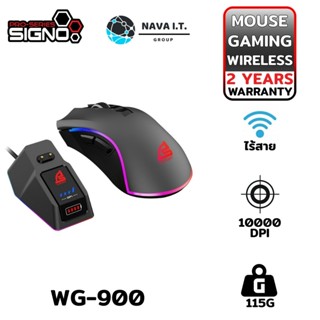 COINSคืน15%⚡FB9JMZV6⚡ SIGNO WG-900 VORTEX WIRELESS MOUSE (เมาส์ไร้สาย)รับประกันศูนย์2ปี