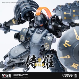 New product special offer nuclear Chengzhi barge mechanism shiluo Sila mecha finished robot joint movable ornament doll model