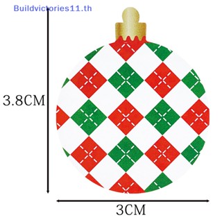 Buildvictories11 สติกเกอร์ลูกโป่ง สําหรับตกแต่งหน้าต่าง ปาร์ตี้คริสต์มาส 500 ชิ้น