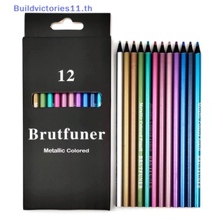 Buildvictories11 ชุดดินสอสีเมทัลลิก 12 สี สําหรับศิลปิน