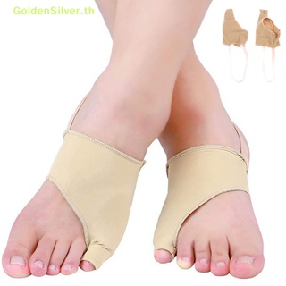 Goldensilver ปลอกสวมนิ้วเท้า กันลื่น สําหรับนิ้วเท้า Hallux Valgus Overlapping Toe 1 คู่