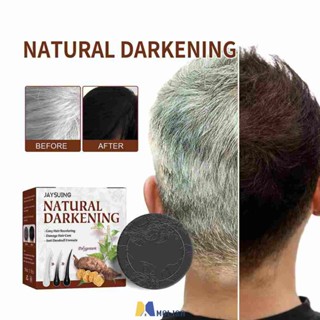 ใหม่ สบู่แชมพูบำรุงผม Polygonum Hair Darkening แชมพูสบู่ก้อน Natural Organic Hair Cleansing Handmade Soap Hair Care MOLISA