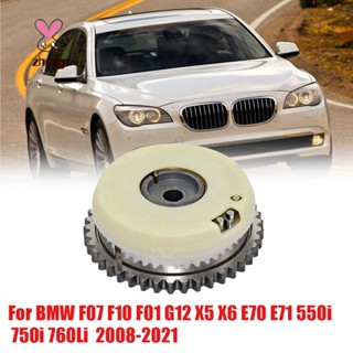 11367598002 เฟืองโซ่ราวลิ้น อุปกรณ์เสริม สําหรับ BMW F07 F10 F01 G12 E70 E71 N63 4.0L 4.4L