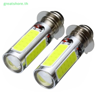 Greatshore หลอดไฟตัดหมอก LED cOB H6M PX15d P15D25-1 E401 สีขาว สําหรับรถมอเตอร์ไซค์ ATV 1 ชิ้น