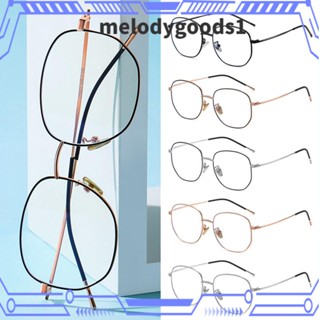 Melodygoods1 แว่นตาป้องกันแสงสีฟ้า แบบพกพา กรอบเบาพิเศษ สําหรับสํานักงาน