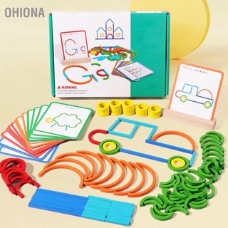 OHIONA ของเล่นกระดานปริศนา Wodden Early Education การเรียนรู้ของเล่น Geoboard ไม้สำหรับเด็กเด็ก