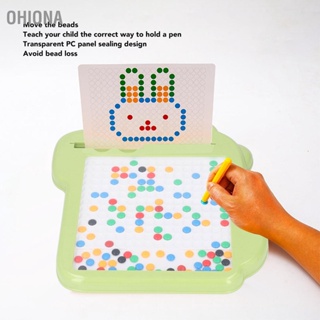  OHIONA ตลกแม่เหล็ก Dot Doodle กระดานเด็กกระดานวาดภาพพร้อมปากกาแม่เหล็กและของเล่นเพื่อการศึกษาลูกปัด