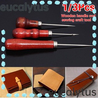 Eucalytus1 เข็มเย็บหนัง 1/3 ชิ้น DIY