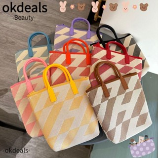 Okdeals กระเป๋าสะพายไหล่ กระเป๋าถือ กระเป๋าช้อปปิ้ง แฮนด์เมด