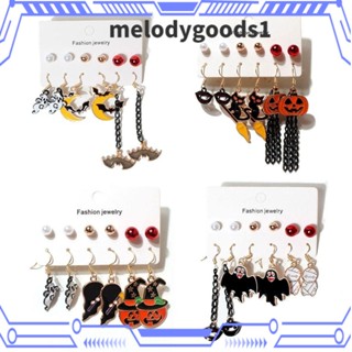 Melodygoods1 ต่างหูสตั๊ด โลหะผสม จี้รูปฟักทอง กะโหลก สไตล์พังก์ โกธิค ฮาโลวีน