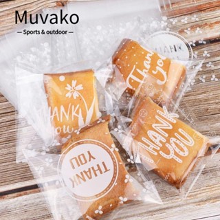 Muvako ถุงกระดาษแก้วพลาสติกใส มีกาวในตัว ลาย Thank You ขนาด 4x4 นิ้ว 200 ชิ้น สําหรับปาร์ตี้วันเกิด