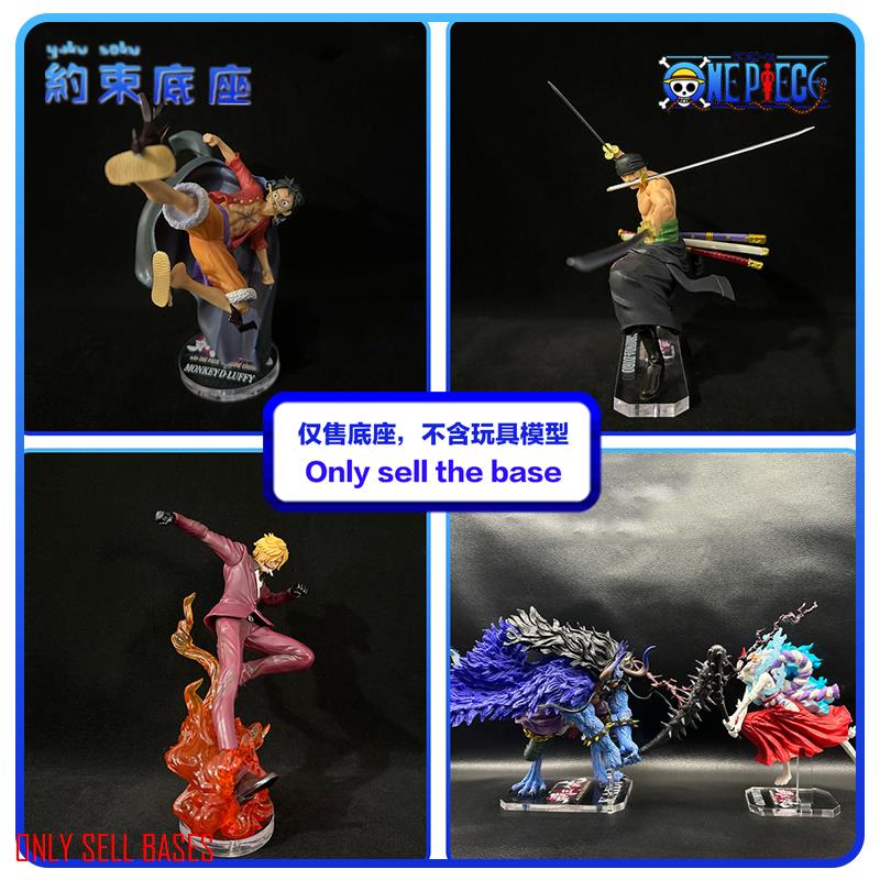 แพลตฟอร์มอะคริลิคใส One Piece Ichiban Kuji TREASURE CRUISE KAIDO YAMATO LUFFY ZORO SANJI