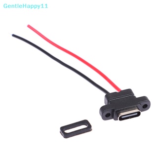 Gentlehappy ซ็อกเก็ตเชื่อมต่อ USB 3.1 Type-C 2Pin SMD SMT ตัวเมีย 2 ชิ้น