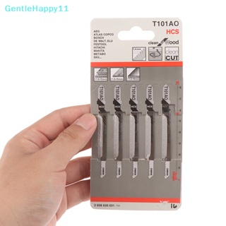 Gentlehappy จิ๊กใบมีด ทรงโค้ง T101AO HCS สําหรับไม้ พลาสติก 5 ชิ้น