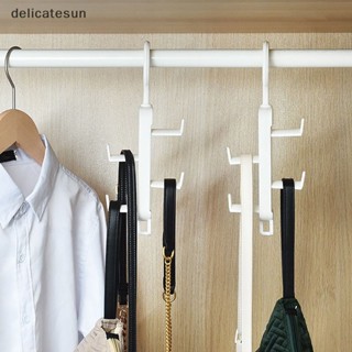 Delicatesun ตะขอแขวนเสื้อผ้า ผ้าพันคอ หมวก เข็มขัด