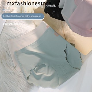 Mxfashione กางเกงชั้นใน ผ้าเรยอน ไร้รอยต่อ ระบายอากาศ ลายดอกบัว หรูหรา สําหรับผู้หญิง