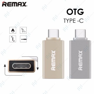 OTG Remax Type C สต็อกไทยส่งด่วนใน48ชม ของแท้รับประกัน 1 ปี เป็นอุปกรณ์แปลงจาก Type-C เป็น USB OTG ใช้งานเชื่อมต่อกับ...