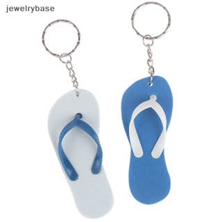 [jewelrybase] พวงกุญแจโฟม รูปธงลอยน้ํา สไตล์บูติก 2 ชิ้น