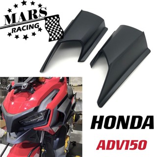 ฝาครอบสปอยเลอร์ไฟหน้ารถจักรยานยนต์ สําหรับ Honda adv150 ADV 150 adv150 2019 2020 2021