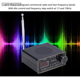 Gemini308 เครื่องรับวิทยุเต็มวง DSP FM AM SSB Si4732 พกพาแบบชาร์จใหม่ได้พร้อมเสาอากาศ