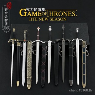 [S1 สินค้าขายดี] โมเดลดาบ Game of Thrones Black Fire Sword Dawn Excalibur Sword Sword Aria สําหรับเย็บผ้า