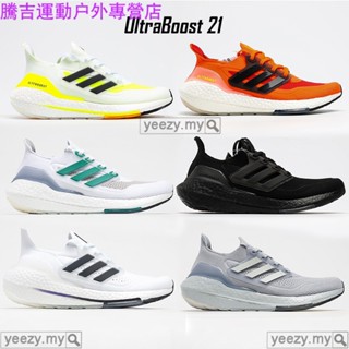 พร้อมส่ง รองเท้าผ้าใบ รองเท้าวิ่ง ultraboost 21 primeknit UB7.0 5