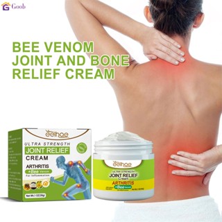 2 ชิ้น Joint Relief Creamครีมบรรเทาอาการปวดข้อกล้ามเนื้อขาบวมนวดตัวพยาบาลครีมดูแลข้อต่อ 【goob】