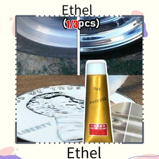 Ethel1 Ultimate ครีมขัดเงาโลหะ อเนกประสงค์ ติดทนนาน ปลอดสารพิษ สําหรับขัดเครื่องประดับ