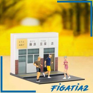 [Figatia2] โมเดลฟิกเกอร์ 1:64 Diorama สเกล S ขนาดเล็ก สําหรับตกแต่งบ้านตุ๊กตา