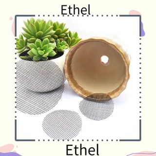 Ethel1 แผ่นตาข่ายรองกระถางต้นไม้ ทรงกลม ระบายอากาศ 8/10 ซม. สําหรับทําสวนบอนไซ 50 ชิ้น