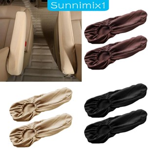 [Sunnimix1] ปลอกหุ้มที่เท้าแขนรถยนต์ สําหรับ SUV 2 ชิ้น