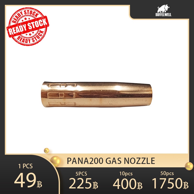 นอตเซิลพานา pana200 ทองแดง อะไหล่เครื่องเชื่อมซีโอทู pana 200 น็อตเซิล /นอตเซิล/ปลอก/MIG  PANA200 NOZZLE/GAS NOZZLE /