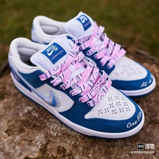 Nki SB Dunk รองเท้าผ้าใบลําลอง สไตล์วินเทจ สีขาว สีฟ้า