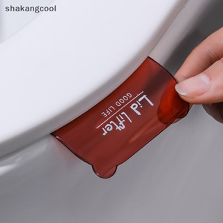 Shakangcool ที่ยกฝาชักโครก แบบใส หลีกเลี่ยงการสัมผัส SGL