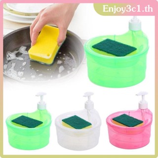 เครื่องจ่ายสบู่ล้างจานที่ใช้งานได้จริง Easy Dispensing Kitchen Soap Dispenser LIFE09