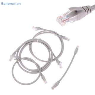 Hanproman&gt; CAT6E สายเคเบิลเครือข่ายอีเธอร์เน็ต ตัวผู้ เป็นตัวผู้ RJ45 LAN 0.2 ม.-1.5 ม.