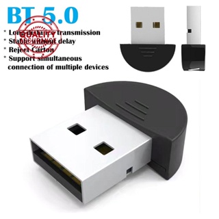 Morningsir อะแดปเตอร์รับสัญญาณเมาส์ คีย์บอร์ด บลูทูธ 5.0 USB N9U2