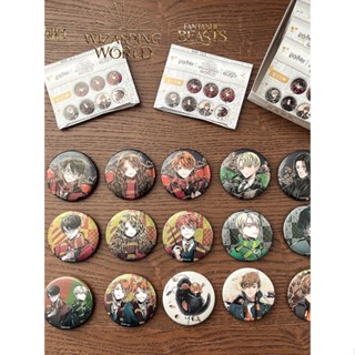 กล่องสุ่มเข็มกลัดแฮร์รี่ พอตเตอร์ 1กล่องมี 15 ชิ้น รับทั้งเซ็ตลายไม่ซ้ำ Harry Potter Badge 58mm Badge Blind Box