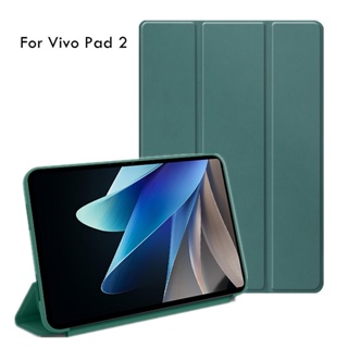 เคสแท็บเล็ต ซิลิโคนนิ่ม TPU พร้อมขาตั้ง สําหรับ Vivo Pad 2 Case 12.1 นิ้ว Vivo Pad2 2023