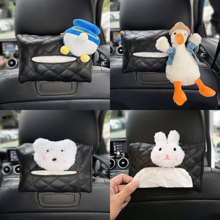 Car Tissue Box Cartoon Cute Doll Sun Visor Seat Back-Mounted Leather Tissue Bag Paper Extraction Box zkD4