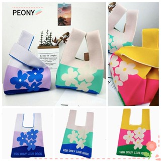 Peonypavilion กระเป๋าถือ กระเป๋านักเรียน ผ้าถัก ลายดอกไม้ ขนาดเล็ก สะดวกสบาย สไตล์เรโทร