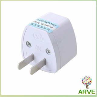 หัวแปลงปลั๊กไฟ ตัวแปลง  3 ขา เป็น 2 ขาแบน อะแดปเตอร์เดินทาง Plug converter