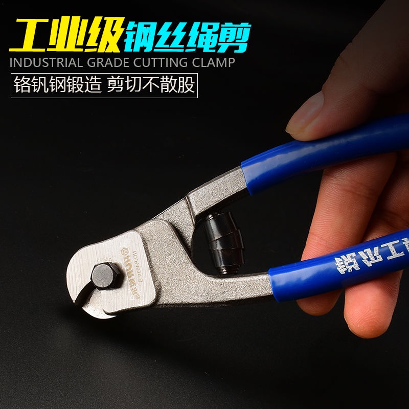 Rur กรรไกรตัดเชือกลวด 8 นิ้วกรรไกรตะกั่วซีลกรรไกรเชือกลวดตัดน้ํามันลวดกรรไกร