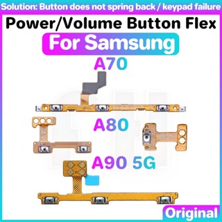 ปุ่มปรับระดับเสียง แบบยืดหยุ่น สําหรับ Samsung Galaxy A70 A80 A90 5G